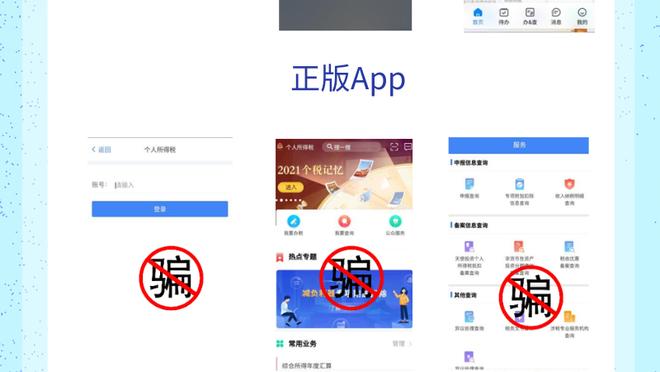开云app官网入口下载截图2